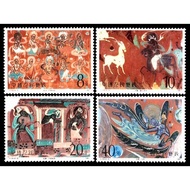 1987 T116 Dunhuang Murals 敦煌壁画 stamps 4v Mint NEW