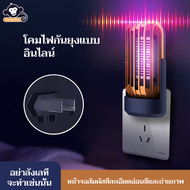 เครื่องดักยุง Electrical Mosquito Killer โคมไฟ ดักยุง โคมไฟดักยุง โคมดักยุง เครื่องช็อตยุง ที่ดักยุง