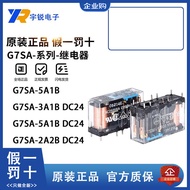 Omron Solid State Relay G7SA-3A1B 2A2B 4A2B 5A1B 3A3B 24V 48V