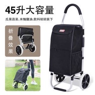 OTHER - 摺疊兩輪便攜式手拉車 鋁合金爬樓購物車 買餸車 手推車 袋子可拆卸 環保袋 鋁合金拉桿家用買菜車