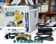 缺貨【XBOX360主機】 星際大戰限定版主機 &amp; KINECT控制器+5款體感經典遊戲 【中古二手商品】台中星光電玩