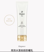 澳爾濱 albion 日版 Elegance UV 防曬 妝前乳 高島屋買入 日本防曬 e大餅