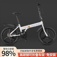 折疊自行車20寸成人款禮品變速學生單車男女式超輕小型腳踏車