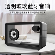 New Colorful Creative Bluetooth Speaker Transparent Glass Bluetooth Speaker Home Art Decoration
