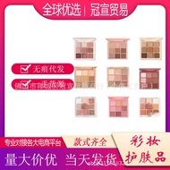 Korean Authentic 3ce Jiugongge Eyeshadow Palette overtake Orange Brown Palette Matte Pearlescent Seq
