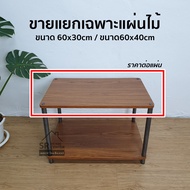 [3 Colors] Wood Planks PVC Border Covering Finished