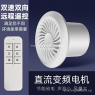（IN STOCK）Two-Way Remote Control Exhaust Fan Toilet6Inch Wall Ventilator Household Window Ventilating Fan4Inch Exhaust Fan