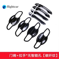 （FT）For Hyundai Elantra Avante AD 2017 2018-2021 ABS Door Handle Bowl Door handle Protective coverin