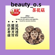 FB DRIED MUSHROOM 福铭茶花菇200G
