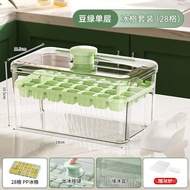 New in May!Anoxin Pressing Ice Cube Mold Ice Tray Ice Box Frozen Ice Cube Artifact Household Homemade Ice Storage Box Re