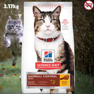 Hills Science Diet Hairball Control Cat