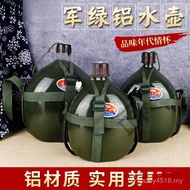 Green Water Bottle Aluminum Water Bottle Old-fashioned Water Bottle Strap Water Bottle Green Water B