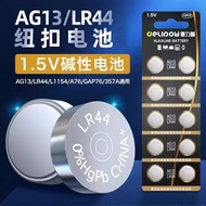 ((New Store Opening, Buy 3 Get 1 Free for All Products) Delip Button AG13/LR44 Small Electronic 1.5V