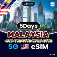 🇲🇾 5G eSIM【MALAYSIA】 5Days High Speed Travel e-SIM Card Data 马来西亚 3GB 5GB 10GB 20GB 30GB (TheSIM)