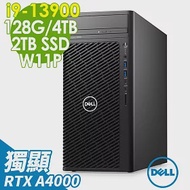 Dell Precision 3660工作站 (i9-13900/128G DDR5/2TSSD+4TB/RTX A4000_16G/1000W/W11P)