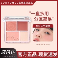 Judydoll Judydoll Judydoll Blush High Disc Blush Cream Powder Blush Mud Expanded Color Brightening S