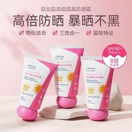 Osyun Summer Whole Body Isolation Ultraviolet Isolation Sunscreen Cream