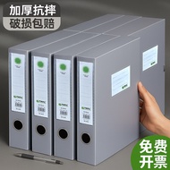 A4Gray file box A4File boxes, document boxes, plastic document storage boxes, various sizes of file 