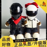 Motorcycle Bear Pendant Helmet Rally BMW Doll Motorcycle BMW Trunk Decoration Doll Gift