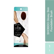 Shobido Glossy Skin Foundation Brush 1s