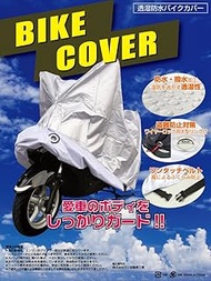 ICAR Motorcycle Cover Taffeta 190T + Cotton Lining : Double Coating, Waterproof (Silver) Size/M 807-