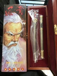 風雲 十二強 天下畫集 馬榮成 七武器 無雙劍 劍聖 全新 罕有 絕版
