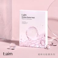 [Korea T: Aim] Super Time Rejuvenating Face Mask (28g X 4pcs)/Box-Korea Medical Beauty Dermatology H