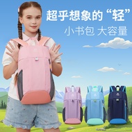 beg sekolah rendah lelaki beg sekolah budak lelaki China Libeifang Children's Backpack Primary Schoo