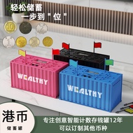 Tabung simpanan duit syiling Hong Kong, tabung simpanan dengan pengiraan automatik untuk syiling Hon