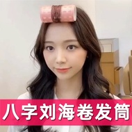 Influencer Air Eight-Character Bangs Curling Roller Lazy Curling Handy Tool Sleep Styling Large Size