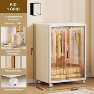 [SK] L272 Portable Cupboard Folding Plastic Wardrobe For Kids & Adults 便携式折叠式塑料衣柜