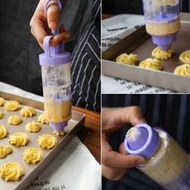 曲奇槍餅乾模具 送8個奶油裱花嘴套裝 擠花 布袋器烘培烘焙工具