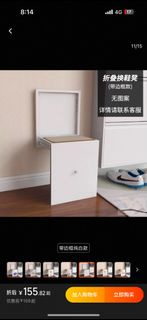 上牆摺疊換鞋凳