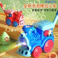 Children Single-Pole Trolley Trolley Bubble Machine Toys 1-2 Years Old 3 Years Old Baby Trolley Fully Automatic Bubble Machine Boys Girls Single-Pole Trolley Bubble Machine Toys 1-2 Years Old 3 Years Old Baby Trolley Fully Au