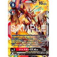 Digimon DTCG - BT20-021 Jesmon GX Ace SR (JP)