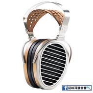 【品味耳機音響】HIFIMAN HE1000 V4 輕旗艦級平面振膜耳罩式耳機 - 台灣公司貨