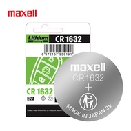 Macsel Maxell CR1632 3VButton Battery1Grain Pack Car Key Remote Control Electronic Scale Electronic Watch Lithium Batter