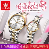 [COD] brand watch a generation of fully automatic mechanical fashion waterproof men's and women's