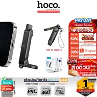 HOCO UA47 iOS to Type-C Charger Converter + 2in1 Mobile Phone Stand PD 30W Fast Charging Transfer Da