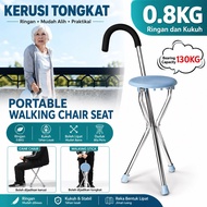 ✅Kerusi Tongkat🇲🇾Walking Stick Foldable Chair Tongkat Kerusi Lipat Solat Boleh Tongkat Duduk Tongkat