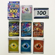 PTCG Pokemon 初階牌組 Start Deck 100 中文 F牌 實用中文版DECK料 原盒 no.100 雷公/水君/炎帝 鏡閃 基本能量閃en 能量 閃能 en energy 鏡面