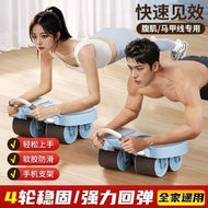 CQPA READY STOCK Roller Wheel Abdominal Wheel Automatic Rebound Abdominal Wheel Abdominal Muscle Tra