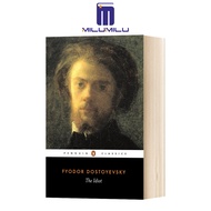 The Idiot (เพนกวินคลาสสิก) หนังสือปกอ่อนโดย Fyodor Dostoyevsky หนังสือภาษาอังกฤษดั้งเดิม