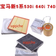 BMW BMW 5 Series 535I F10 F11F07GT6 Series 640I F12F13 7 Series F01F02 Air Conditioning Filter Oil F