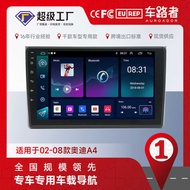 Suitable for 02-08 Audi a4 Android GPS Navigation Reversing MP5 Car Player Overseas All-in-One Machi