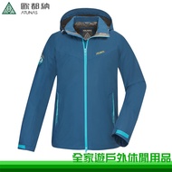 [Family Tour Outdoor] ATUNAS Men's Vertical Horizontal Outdoor One-Piece Jacket Dark Blue/Windbreake
