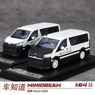 Mini minidream 1: 64 Hiace Hiace H300 Original Tofu Initial d Alloy Car Model Out of Print Model