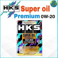 น้ำมันเครื่องเบนซิน HKS SUPER OIL Premium 0W-20 ปริมาณ 4 ลิตร สังเคราะห์แท้ 100%