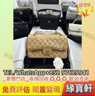 香奈兒CHANEL 各款包包 靚價要名牌手袋  Chanel 香奈兒，Louis Vuitton 路易威登，Dior迪奧，Hermès愛馬仕，Gucci 古馳，Chrome Hearts克羅心，手袋 