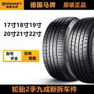 馬牌防爆輪胎225/235/245/255/275/35/40/45/50/55R17r18R19R2021